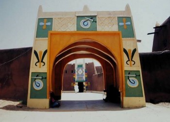 Daura Emir Palace