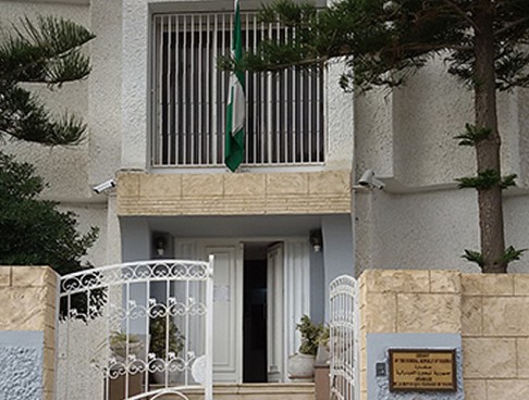Nigerian Embassy, Tunis